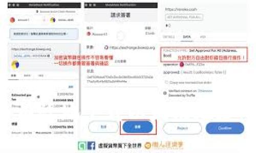 如何安全有效地下载以太坊地址：完整指南
